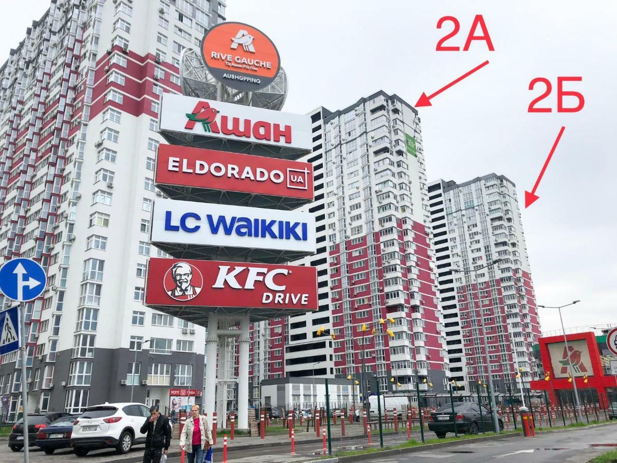 East Residence White Kiew Exterior foto